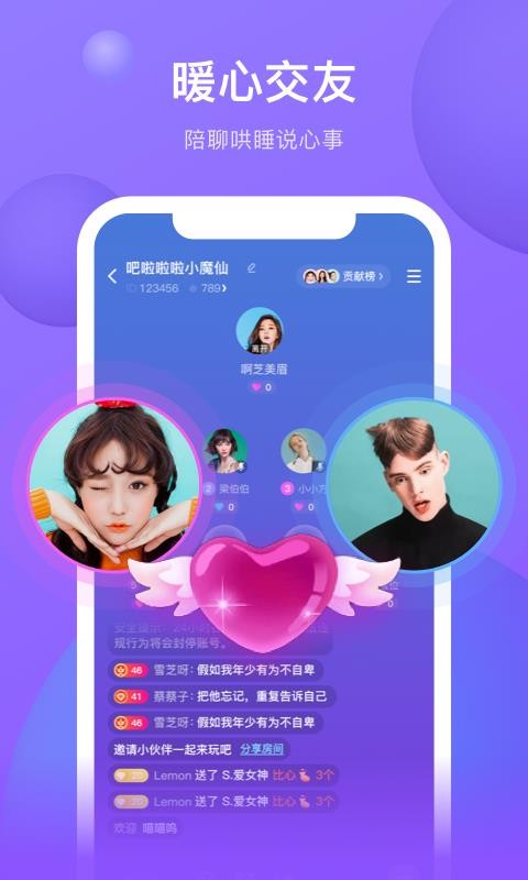 бֻapp-б v1.4.1 ׿