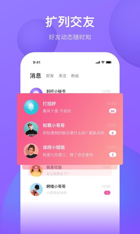 бֻapp-б v1.4.1 ׿