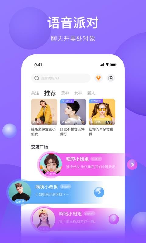 бֻapp-б v1.4.1 ׿