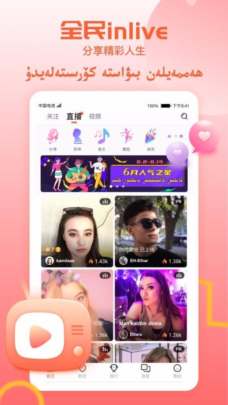 TakTakֻapp-TakTak v1.6.0 ׿