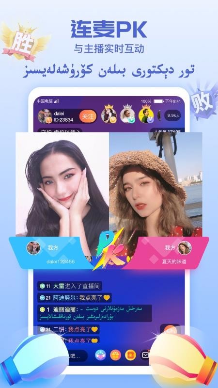 TakTakֻapp-TakTak v1.6.0 ׿