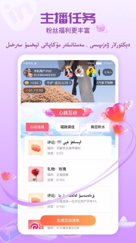 TakTakֻapp-TakTak v1.6.0 ׿