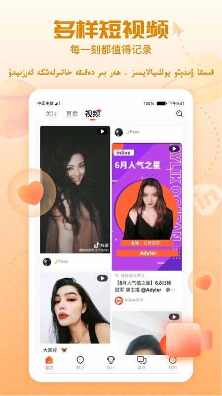 TakTakֻapp-TakTak v1.6.0 ׿