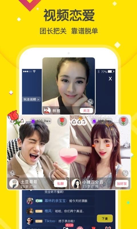ֻapp- v3.3.1 ׿