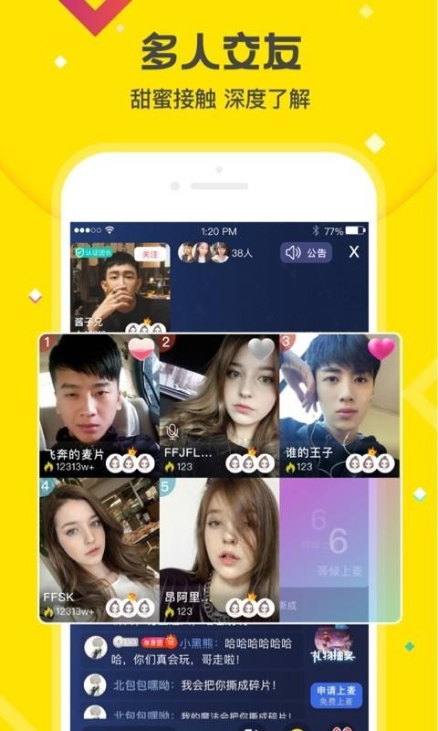ֻapp- v3.3.1 ׿