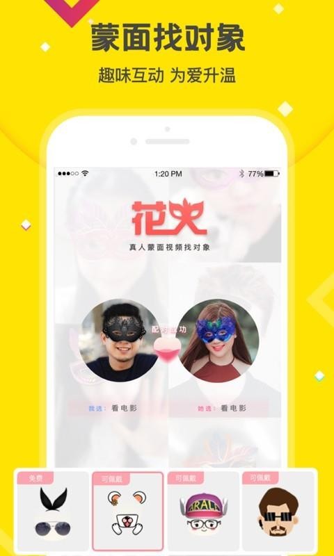 ֻapp- v3.3.1 ׿