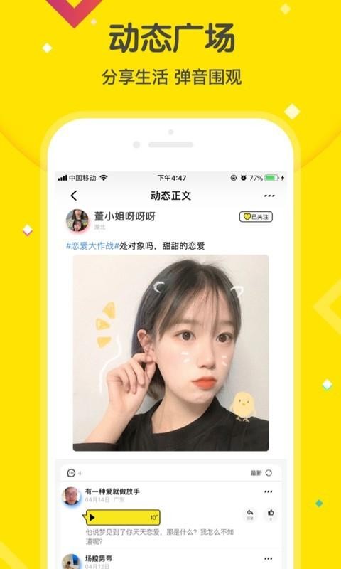 ֻapp- v3.3.1 ׿