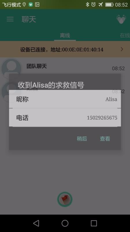 ·״ֻapp-·״ v3.8.4 ֻ