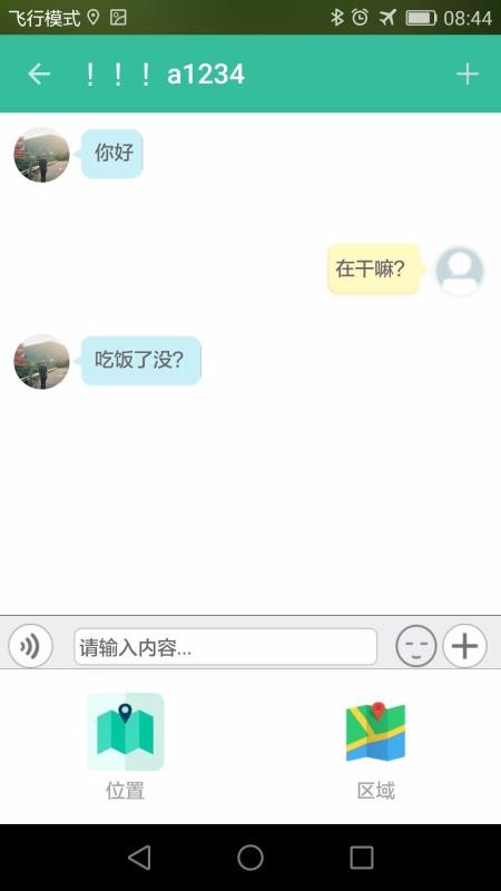 ·״ֻapp-·״ v3.8.4 ֻ