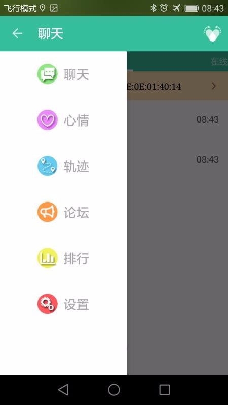 ·״ֻapp-·״ v3.8.4 ֻ