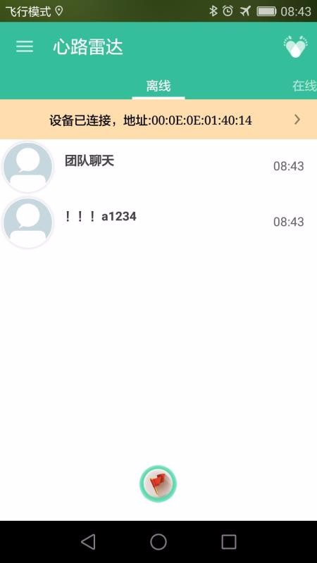 ·״ֻapp-·״ v3.8.4 ֻ