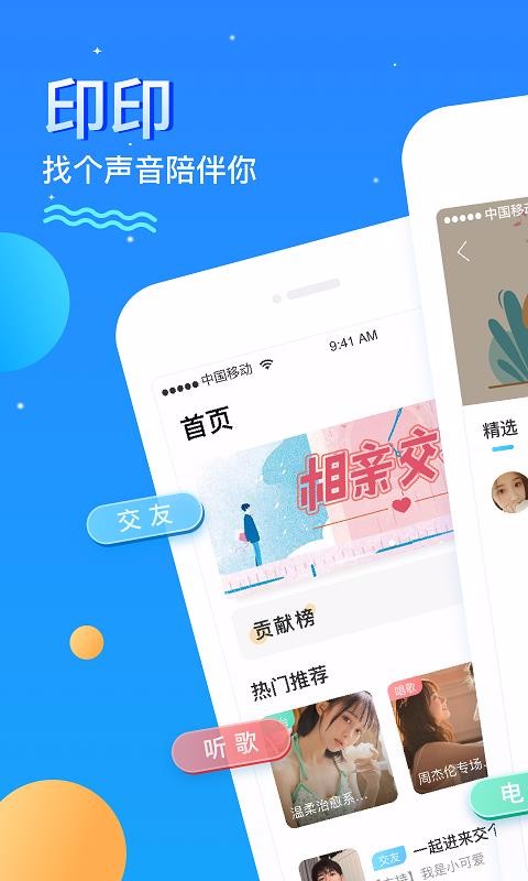 ӡӡֻapp-ӡӡ v2.8.872 ֻ