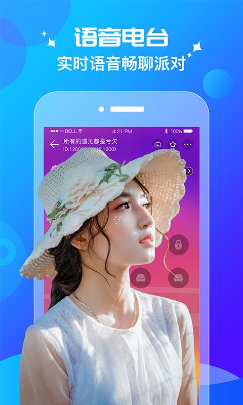 ãֻapp-ã v2.0.4 ׿