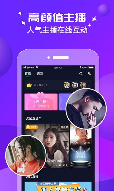 ãֻapp-ã v2.0.4 ׿