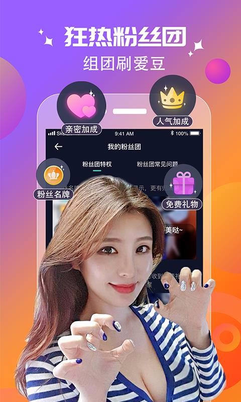 ãֻapp-ã v2.0.4 ׿