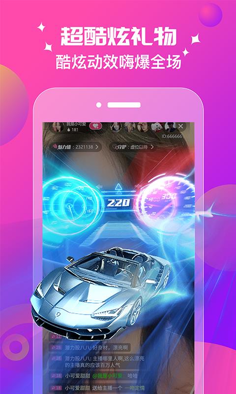 ãֻapp-ã v2.0.4 ׿
