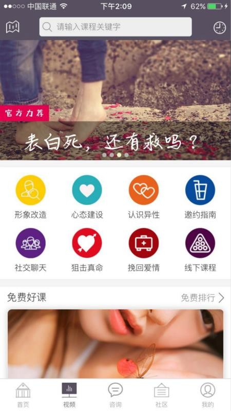 ֻapp- v3.2 ֻ