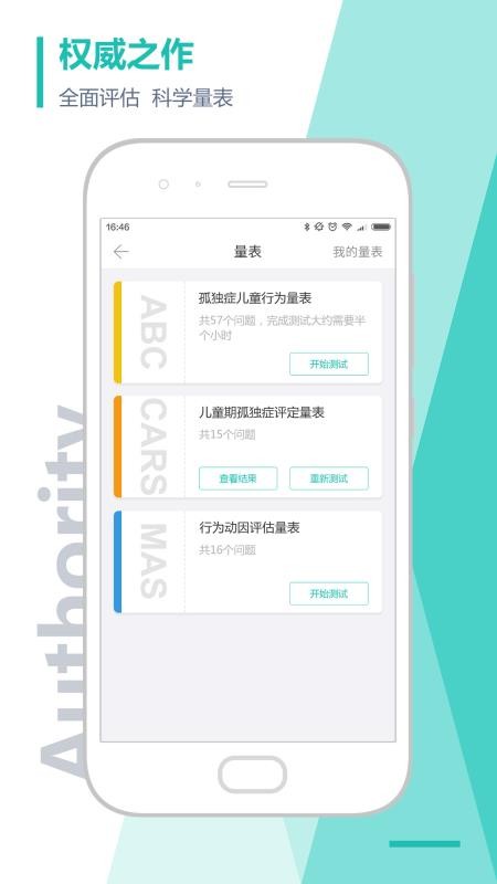 ֻapp- v2.7.6 ׿