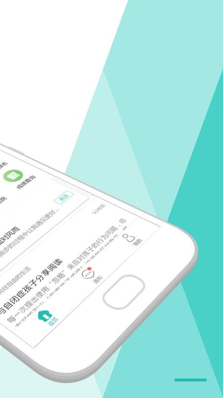 ֻapp- v2.7.6 ׿
