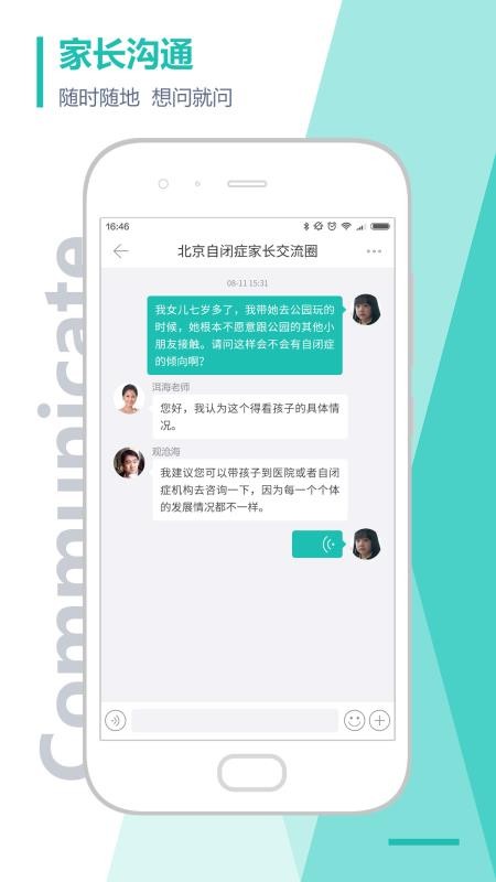 ֻapp- v2.7.6 ׿