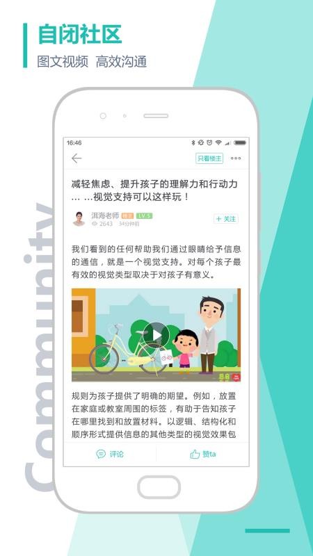 ֻapp- v2.7.6 ׿