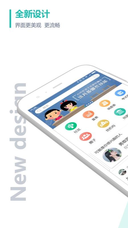ֻapp- v2.7.6 ׿