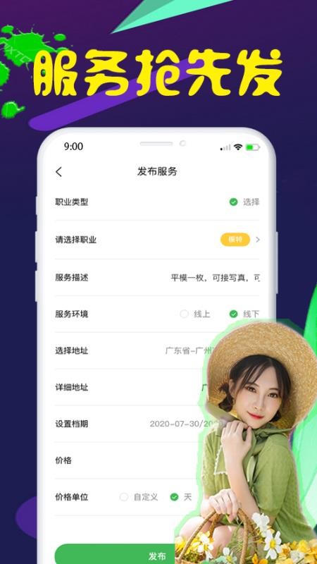 Ѱֻapp-Ѱ v1.2.8 ׿