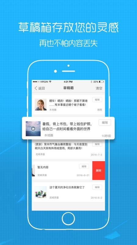 ֻ̳app-̳ v5.2.1 ֻ