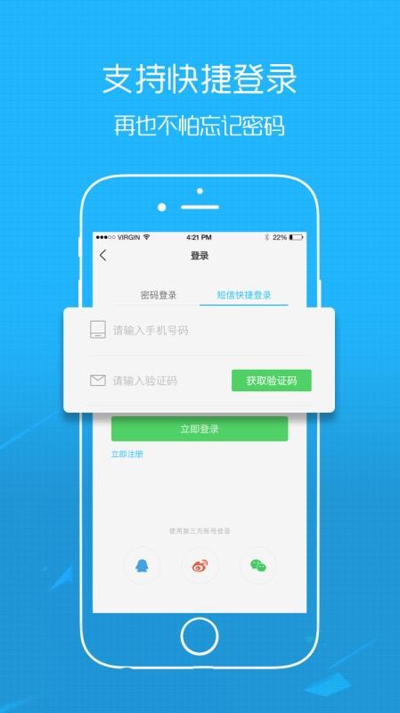 ֻ̳app-̳ v5.2.1 ֻ