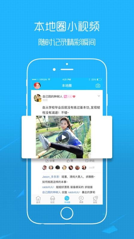 ֻ̳app-̳ v5.2.1 ֻ