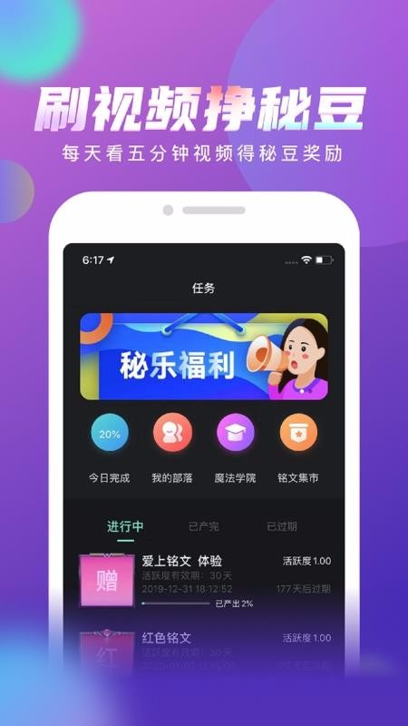 ֶƵֻapp-ֶƵ v2.2.3 ֻ