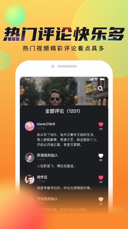 ֶƵֻapp-ֶƵ v2.2.3 ֻ