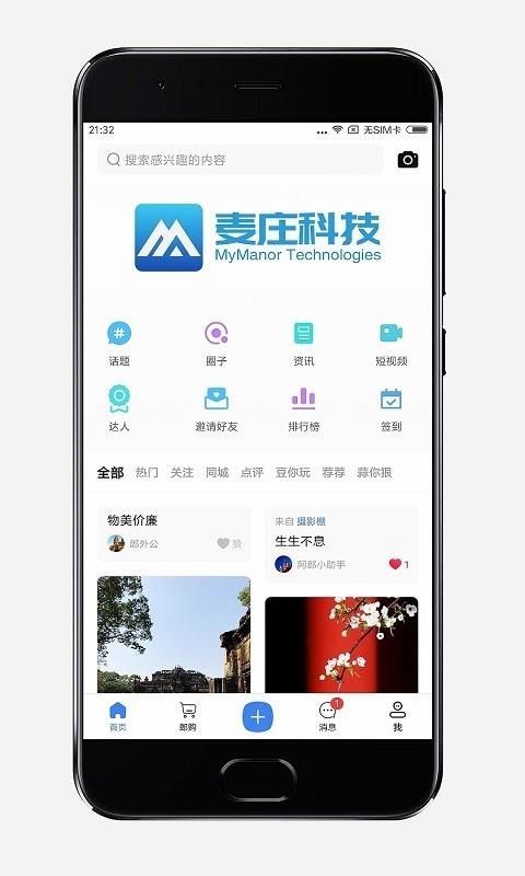 ɹֻapp-ɹ v1.3 ׿