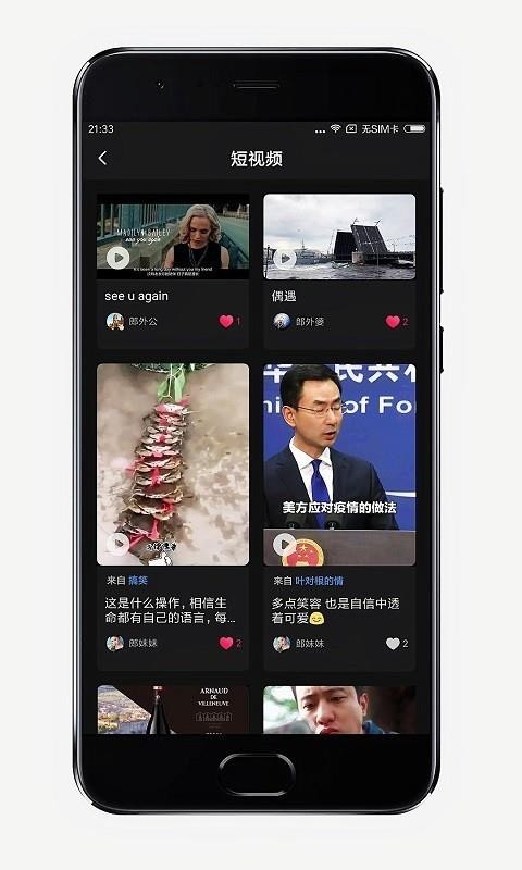 ɹֻapp-ɹ v1.3 ׿