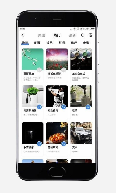ɹֻapp-ɹ v1.3 ׿