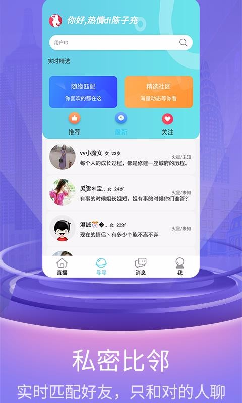ϲƵֻapp-ϲƵ v1.0.2 ֻ