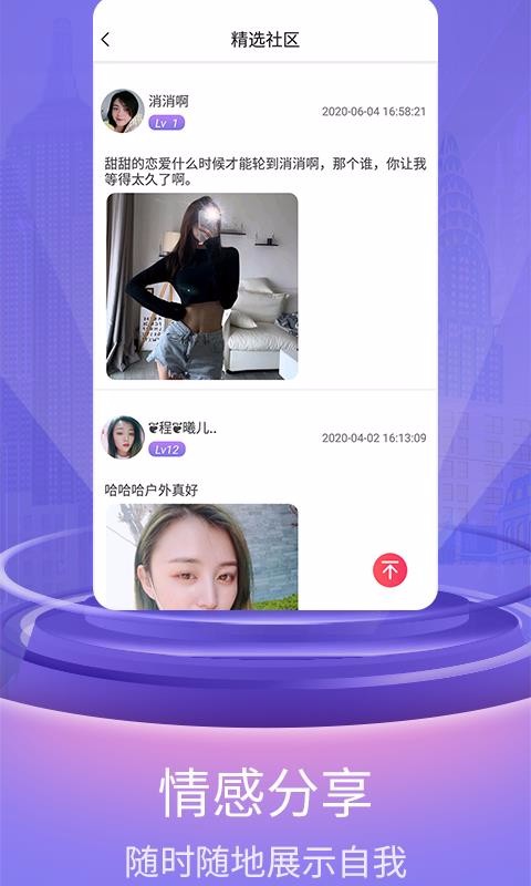 ϲƵֻapp-ϲƵ v1.0.2 ֻ
