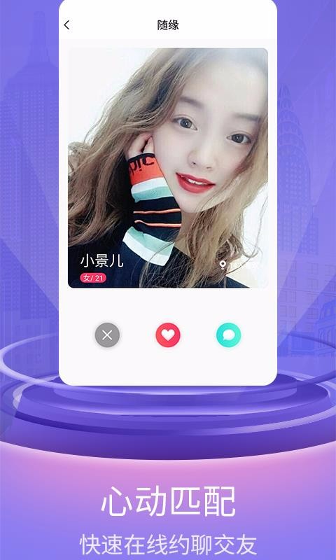 ϲƵֻapp-ϲƵ v1.0.2 ֻ