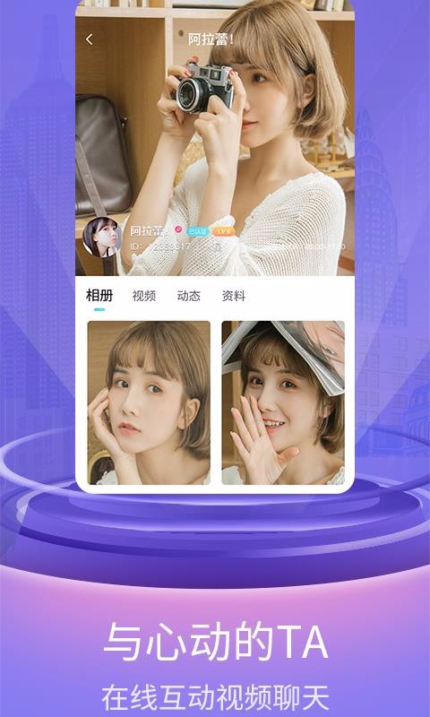 ϲƵֻapp-ϲƵ v1.0.2 ֻ
