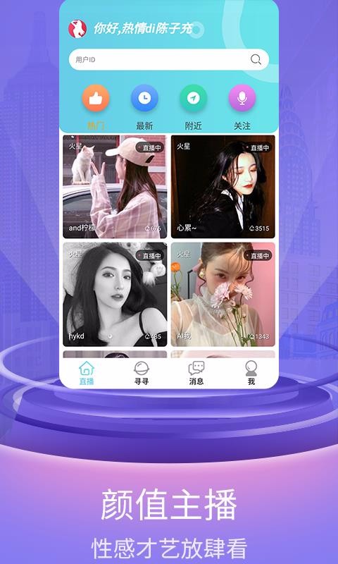 ϲƵֻapp-ϲƵ v1.0.2 ֻ