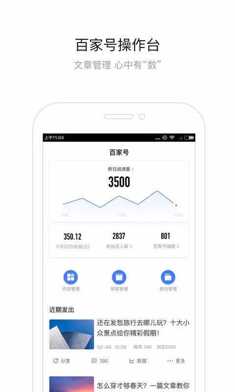 ټҺֻapp-ټҺ v4.2.0 ׿