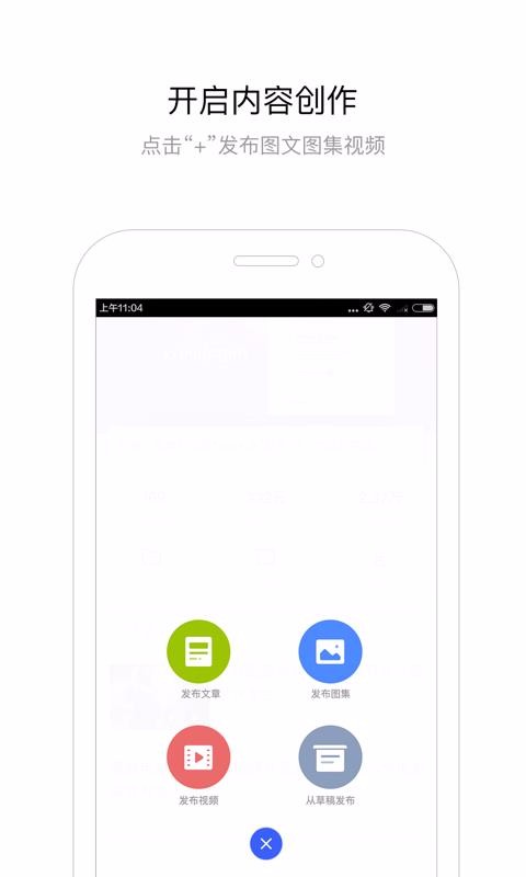 ټҺֻapp-ټҺ v4.2.0 ׿