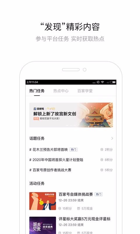 ټҺֻapp-ټҺ v4.2.0 ׿