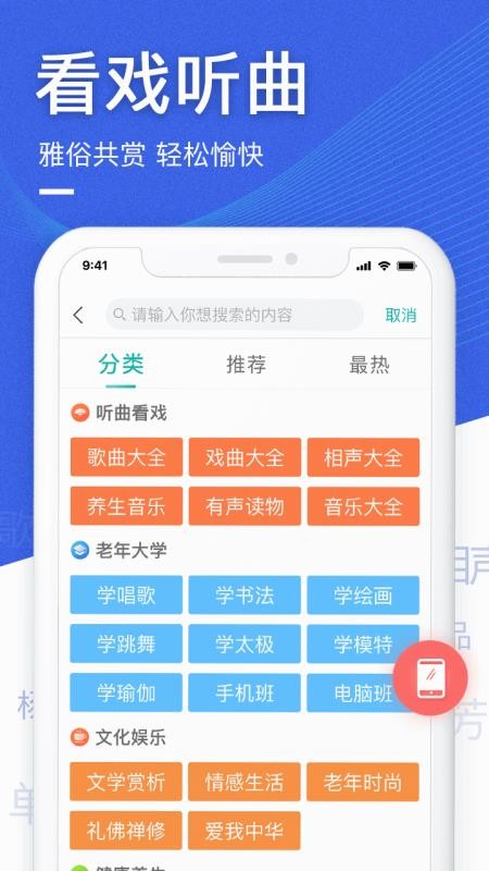 ֻapp- v3.6.8 ׿