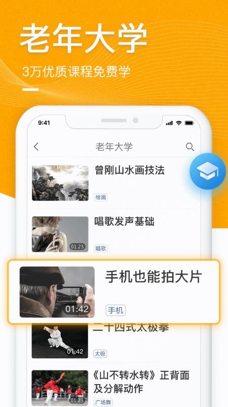 ֻapp- v3.6.8 ׿