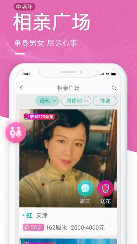 ֻapp- v3.6.8 ׿