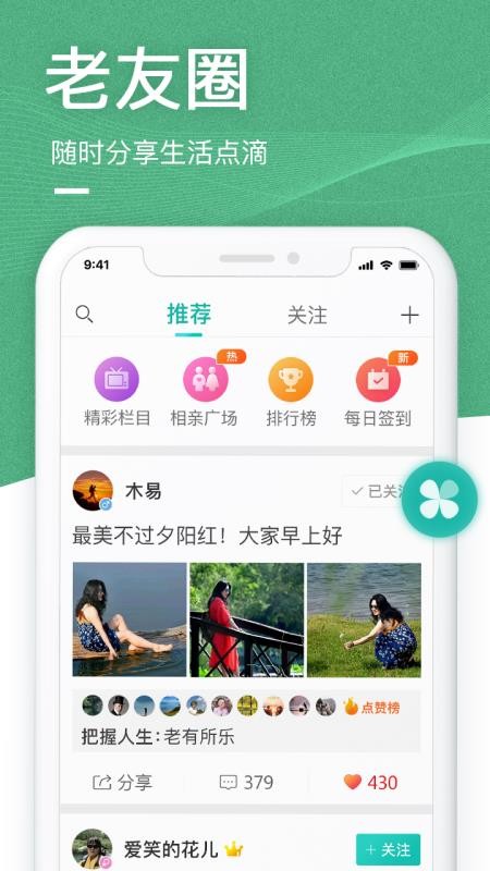 ֻapp- v3.6.8 ׿