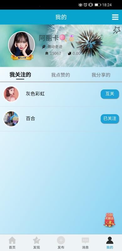 ֻapp- v1.0.6 ׿