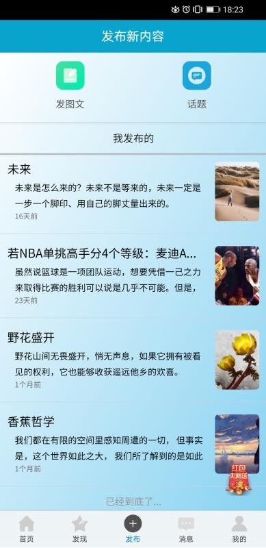ֻapp- v1.0.6 ׿
