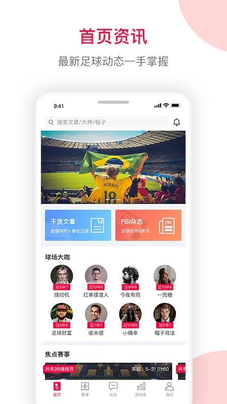Ƹֻapp-Ƹ v3.5.1 ֻ